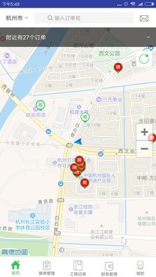 防水在线免费版
