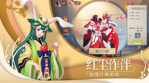 山海异闻录超V手机版