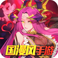 超杀默示录官网版