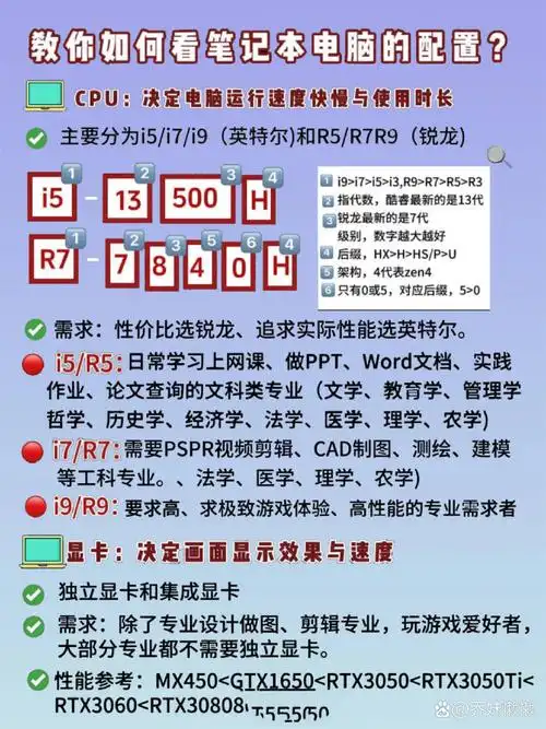 腾讯电脑管家怎么查看电脑配置