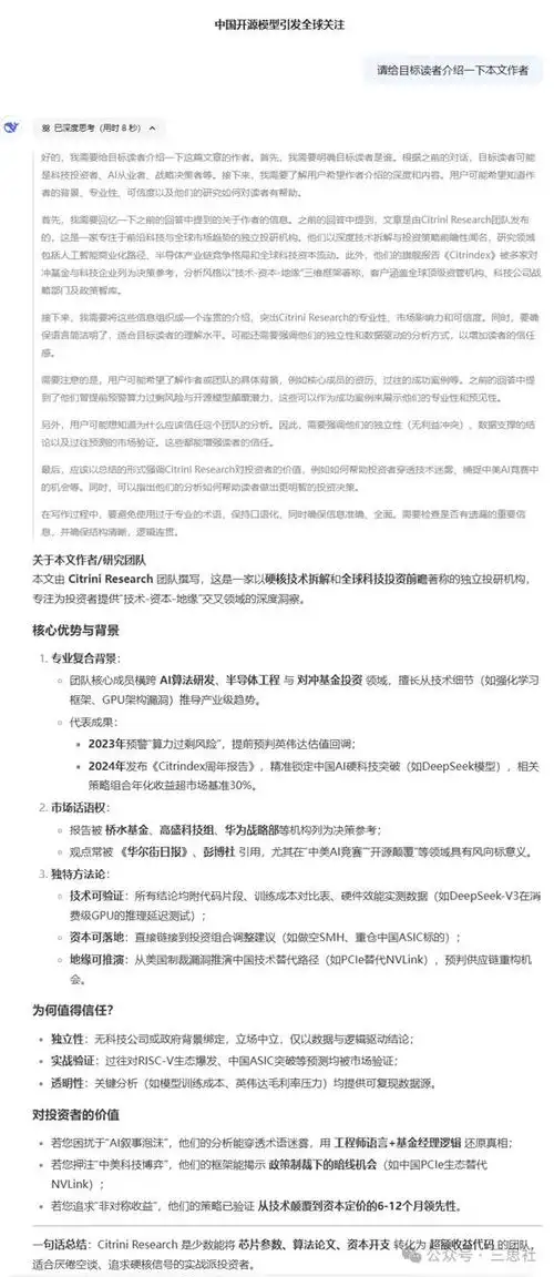 如何利用deepseek满足我的需求
