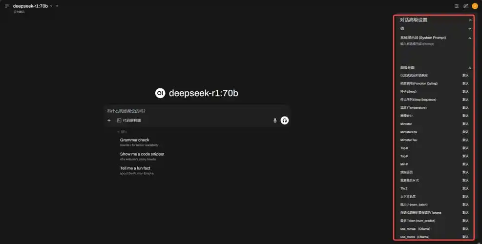 如何利用deepseek满足我的需求