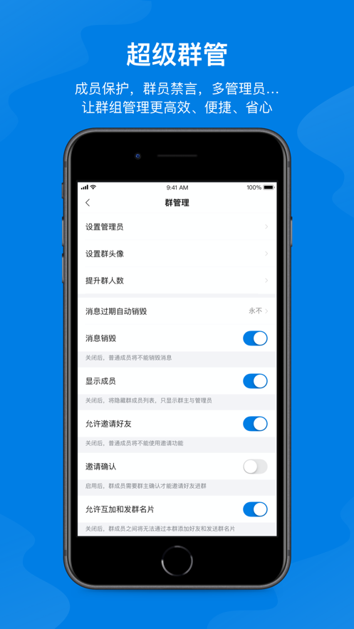 比信官网版