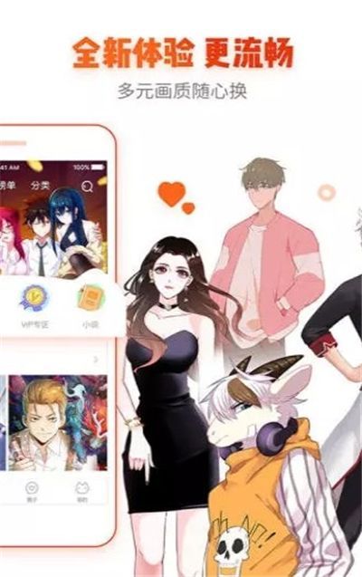 韩国漫画免费正版