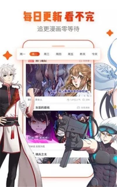 韩国漫画定制版