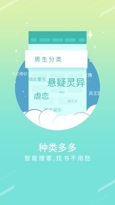 雄风小说纯净版