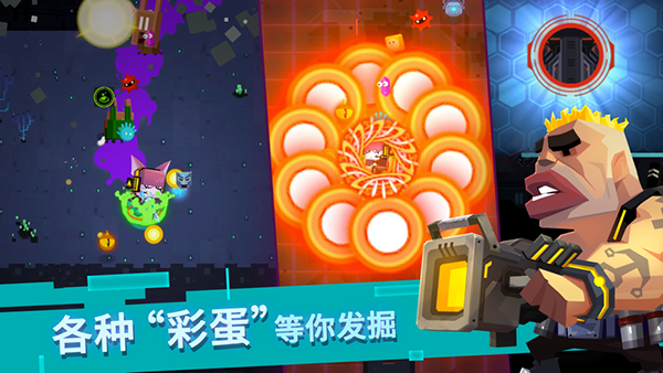 比特小队游客登录手机版