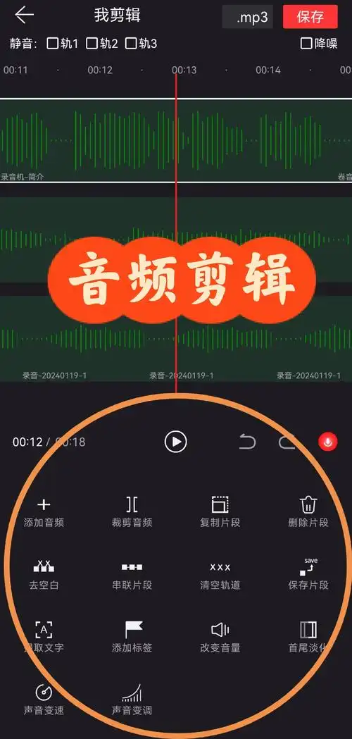 免费音乐剪辑软件哪里下载