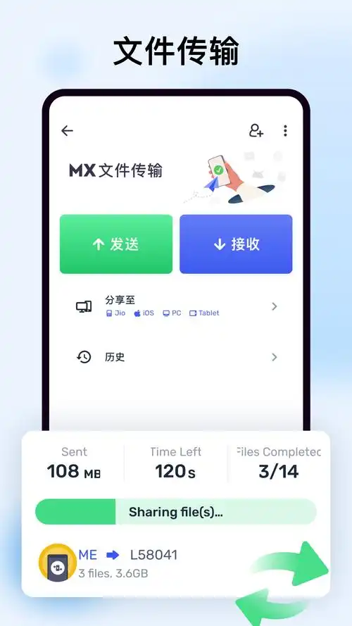 mx播放器如何进行横屏播放设置