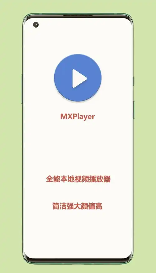 mx播放器如何进行横屏播放设置
