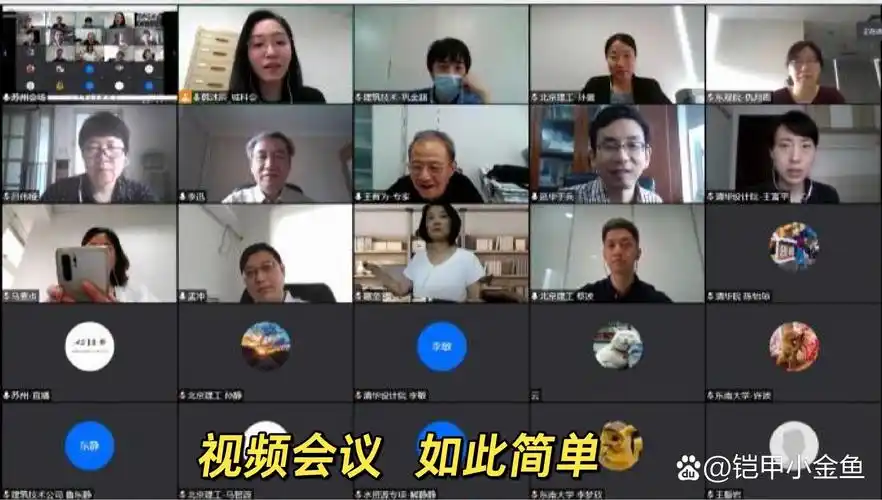 腾讯会议发起会议的方法