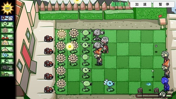 pvzbt巨尸大嘴安卓版