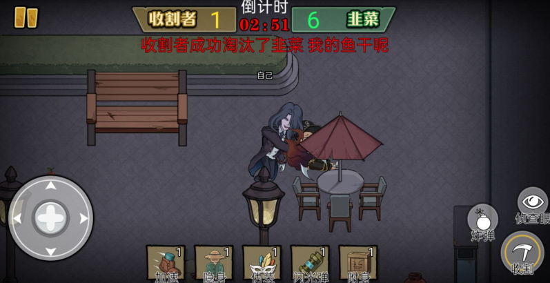 爆笑躲猫猫官网版