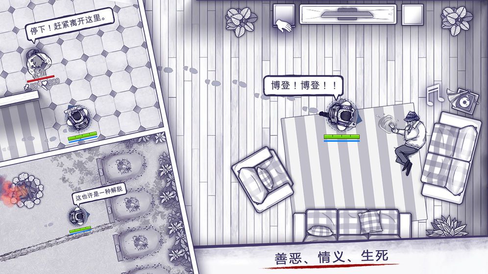 阿瑞斯病毒无登录最新版