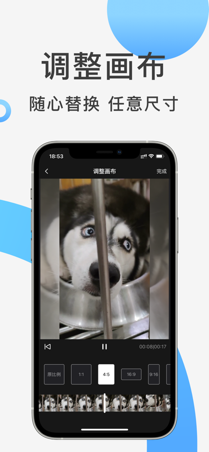 快速水印最新版