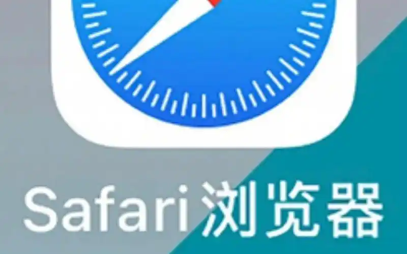 进入无痕浏览模式能否避免被追踪