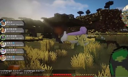 我的世界宝可梦安卓版