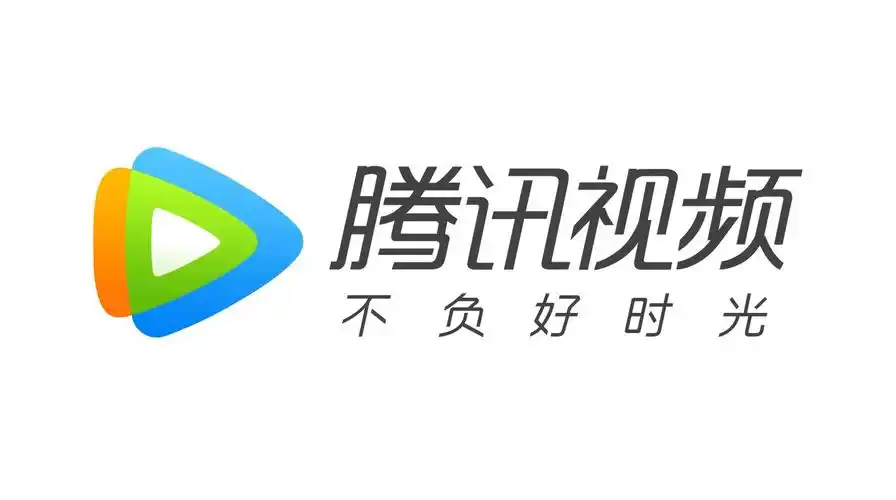 如何免费下载安装腾讯视频2021最新版本