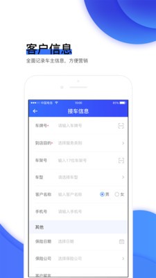 车事最新版
