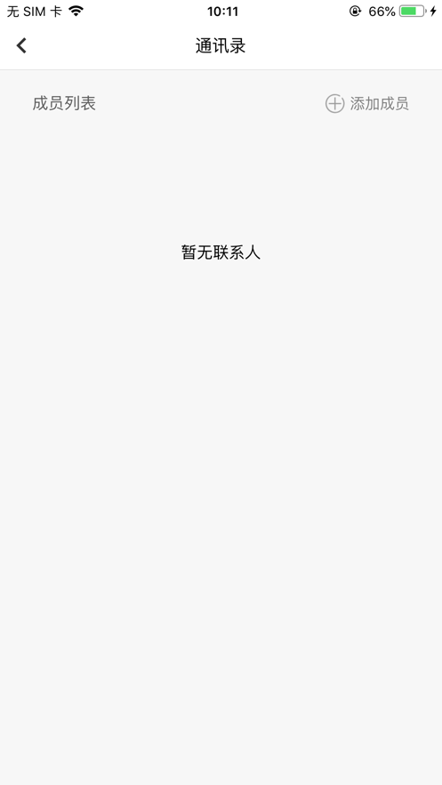 IAA国际香氛手机版