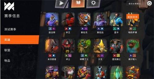 刀塔霸业最新版