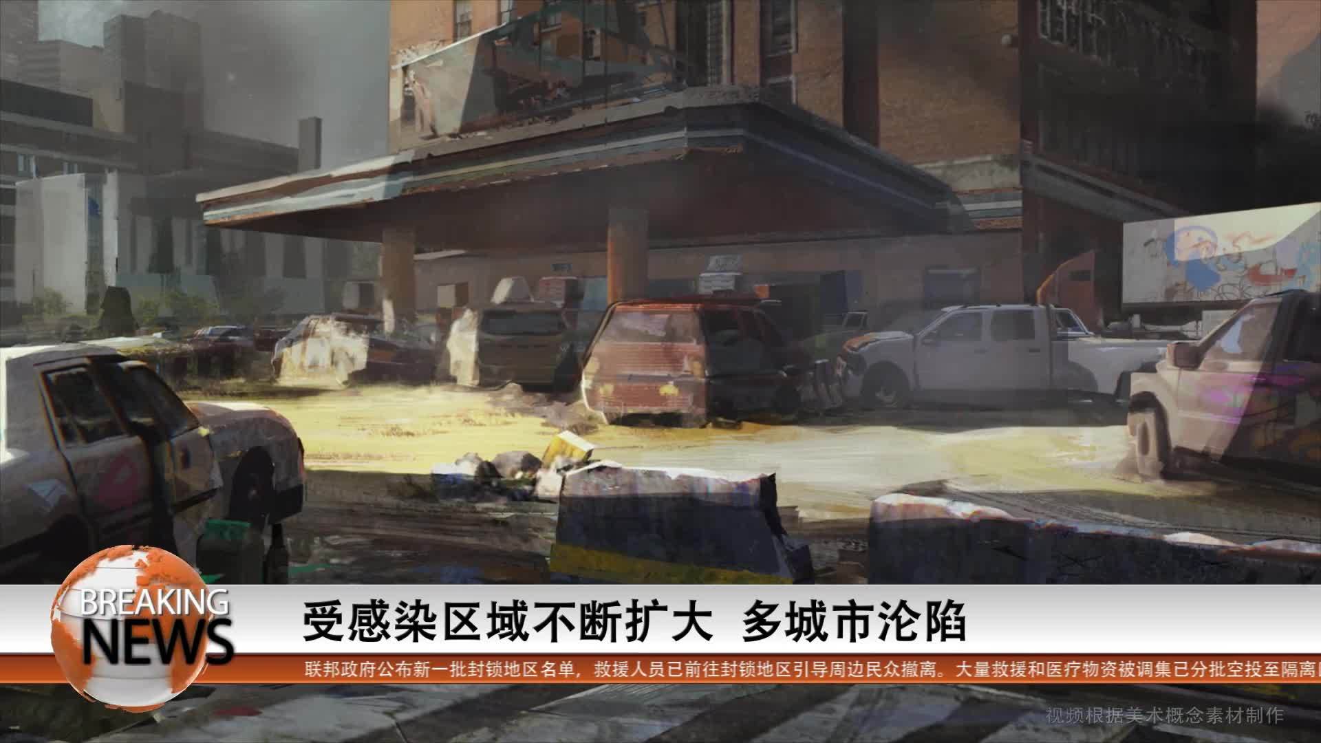 重生边境免费版