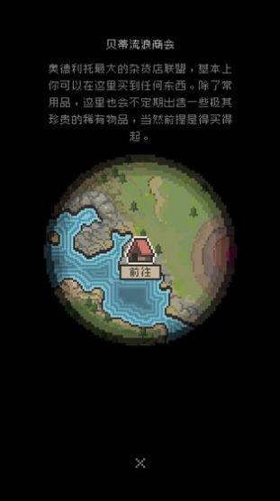 勇士拯救计划安卓版