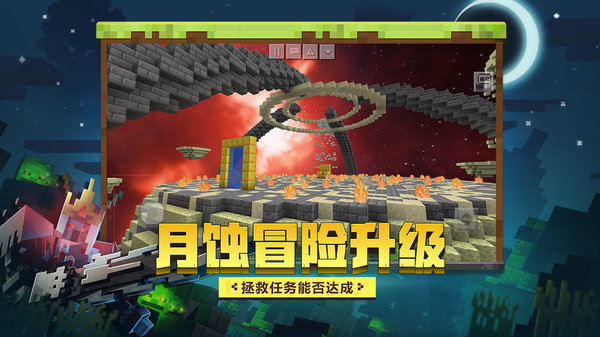 我的世界珍妮模组资源包