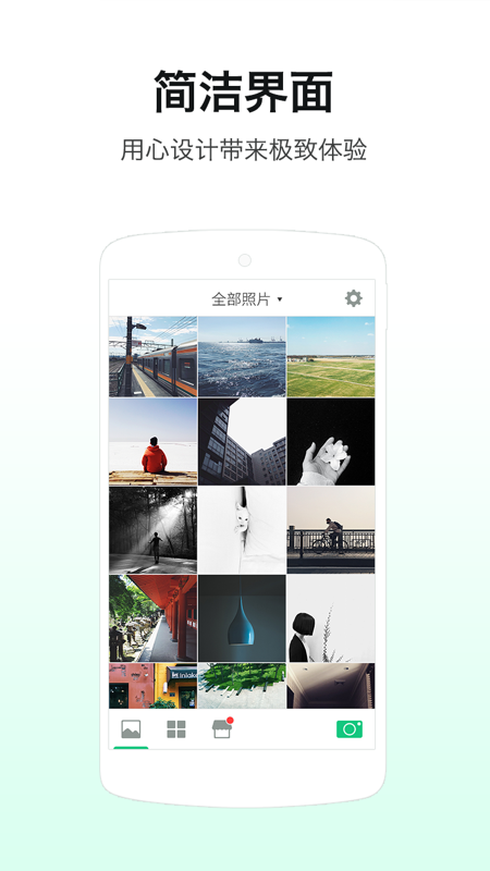 loftcam手机版