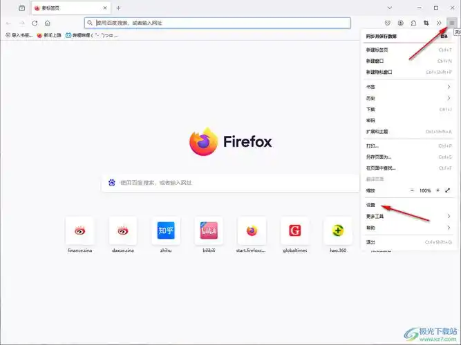 火狐浏览器自动滚屏的使用方法