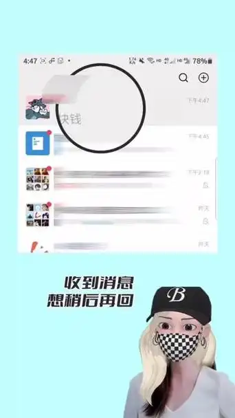 抖音禁止显示未读消息的步骤是什么