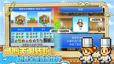大航海探险物语折相思菜单