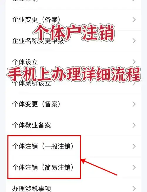 七天学堂怎么注销账号