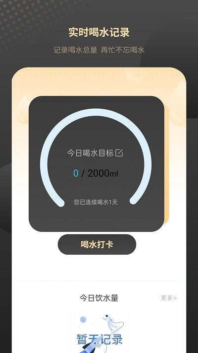 红外家电遥控器最新版