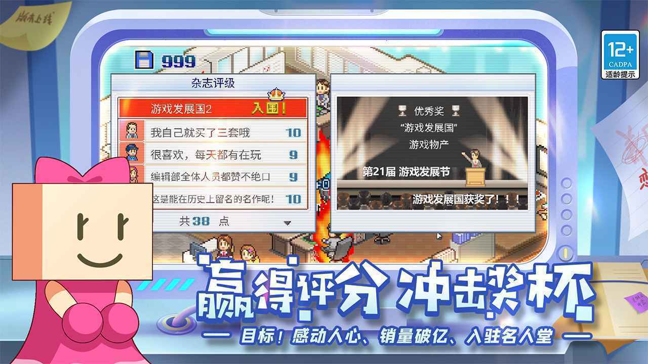 发展国研究点免费版