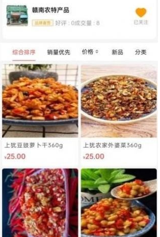 链百家安卓版
