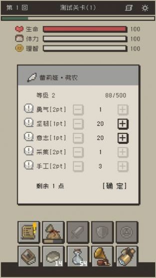 勇士拯救计划