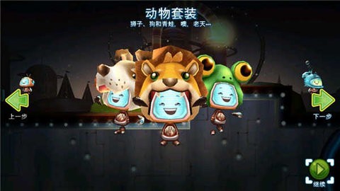 科迪的天空安卓版