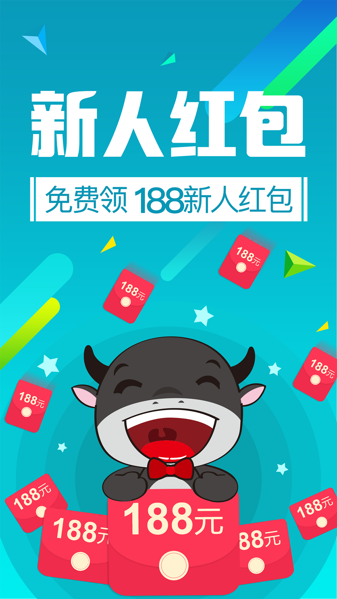 优品惠官网版