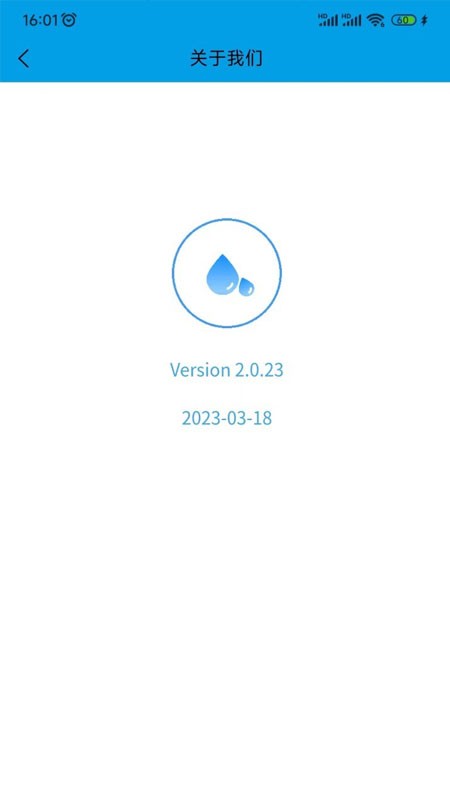 洗迎天下官网版