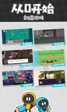 创游世界菜单最新版