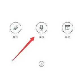 soul发语音瞬间的方法