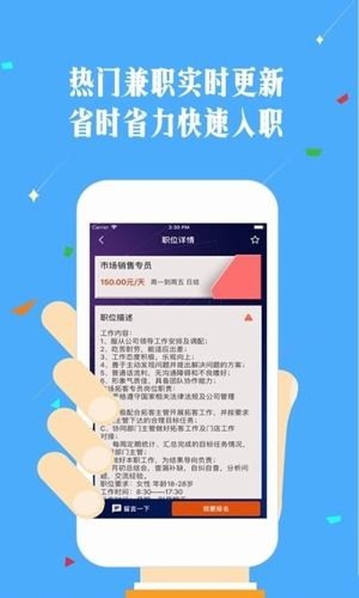 奇跃赚钱免费版
