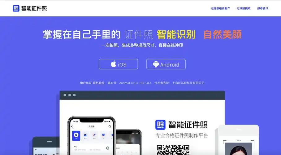 tineye识图官网在哪