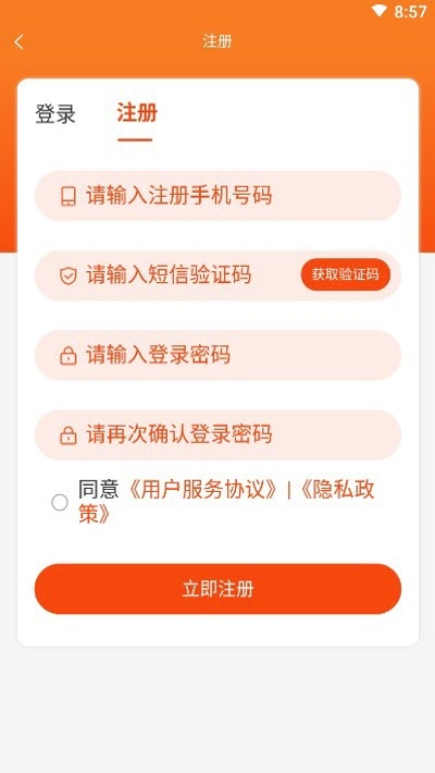 每每学车最新版