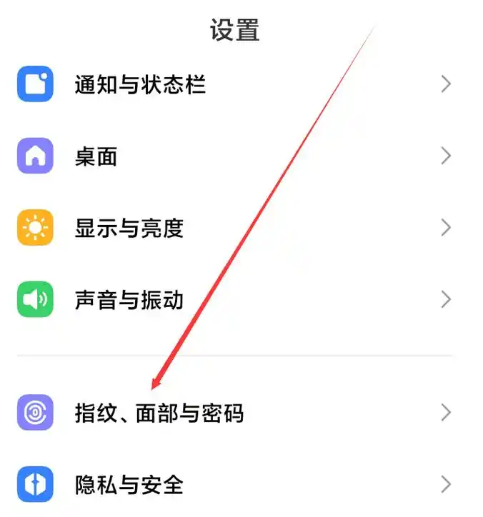 荣耀设置隐藏相册密码的方法