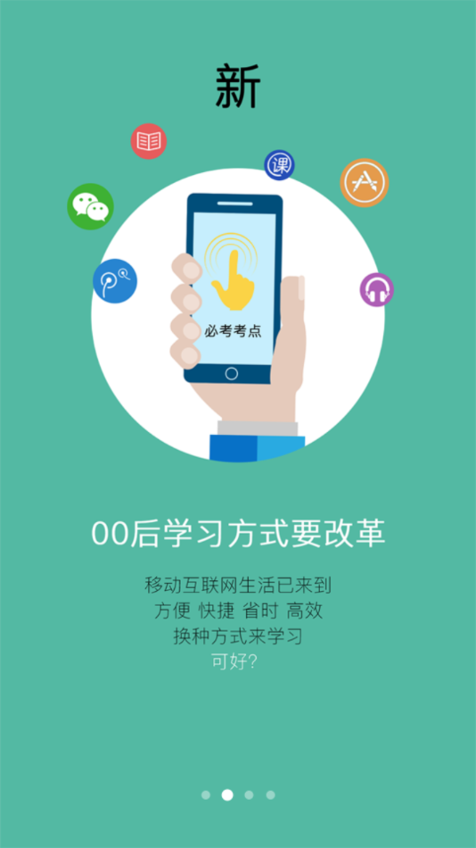 艾锋手机书免费版