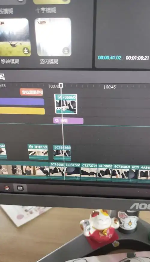 剪映电脑版背景模糊设置方法