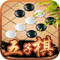 中国五子棋最新版