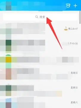 QQ开通腾讯视频会员的操作方法